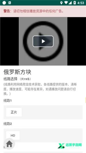 ikanbot爱看机器人2025下载安装 ikanbot爱看机器人2025下载安装