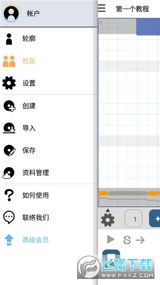 musicLine�����ֻ���