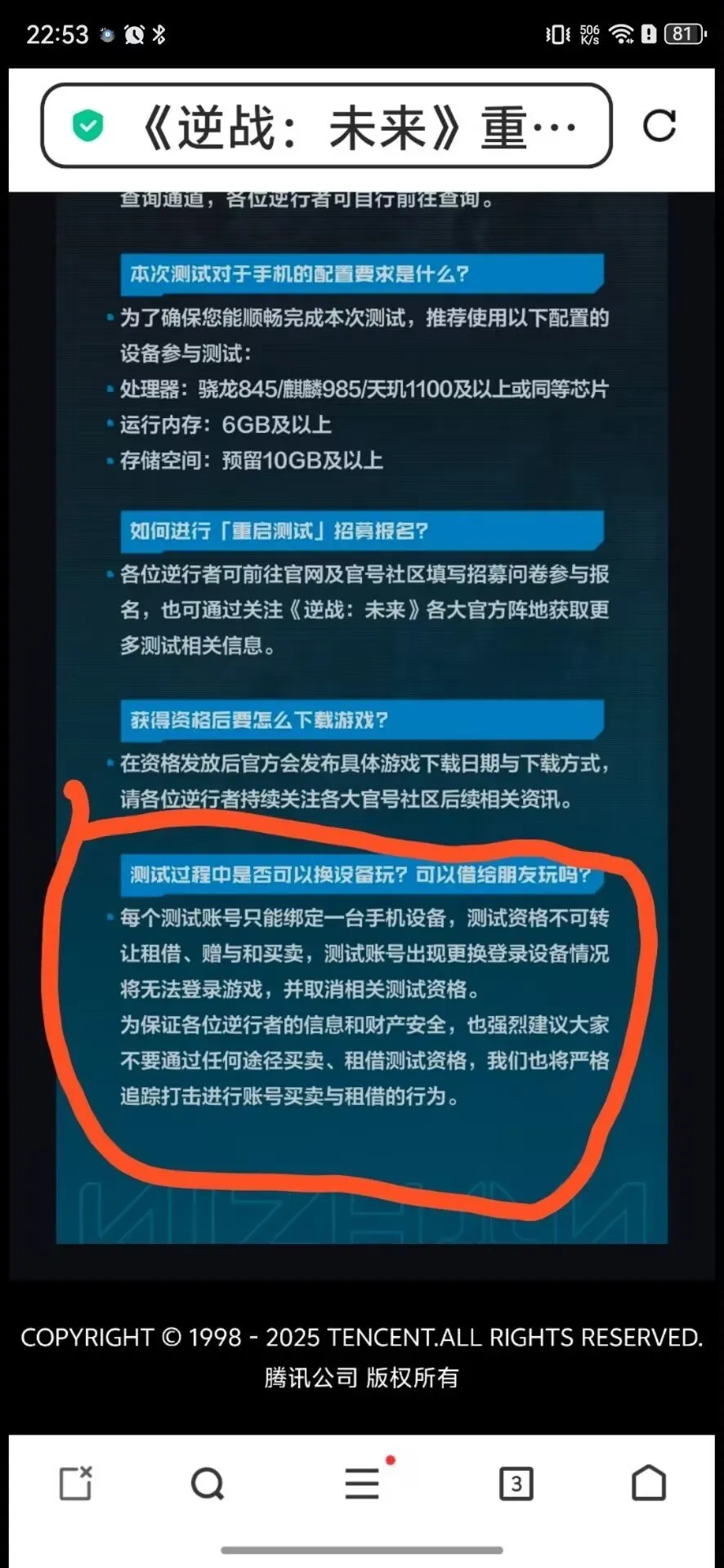��սδ��(���ð����Ϸ)