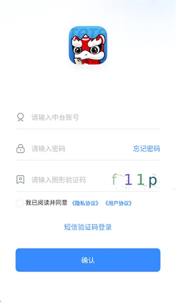 ������Ӫͨ2025���°汾