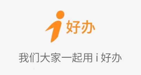i�ð�(��ʿ���칫ƽ̨)