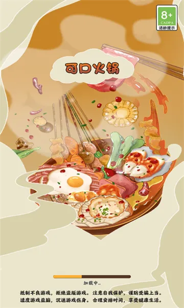 �ɿڻ��(�����Ӫ��Ϸ)