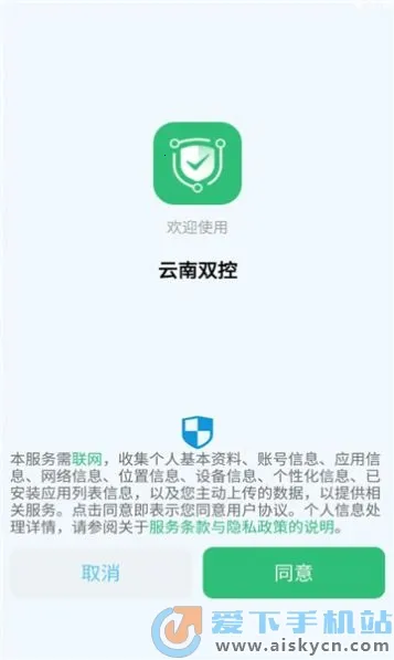 ����˫��2025�ٷ����°汾