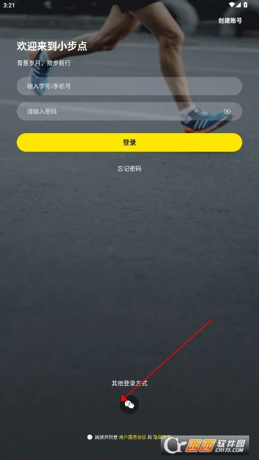 С����2025�ٷ����°汾