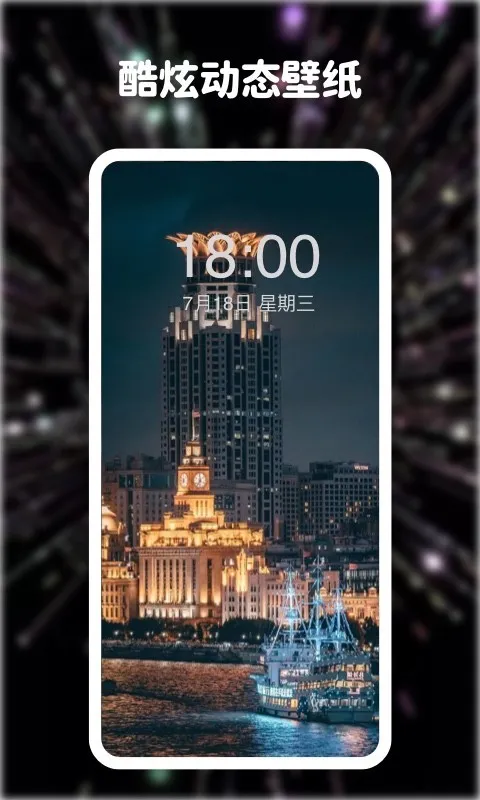 ���嶯̬��ֽ��ȫ(��ֽ�����������)