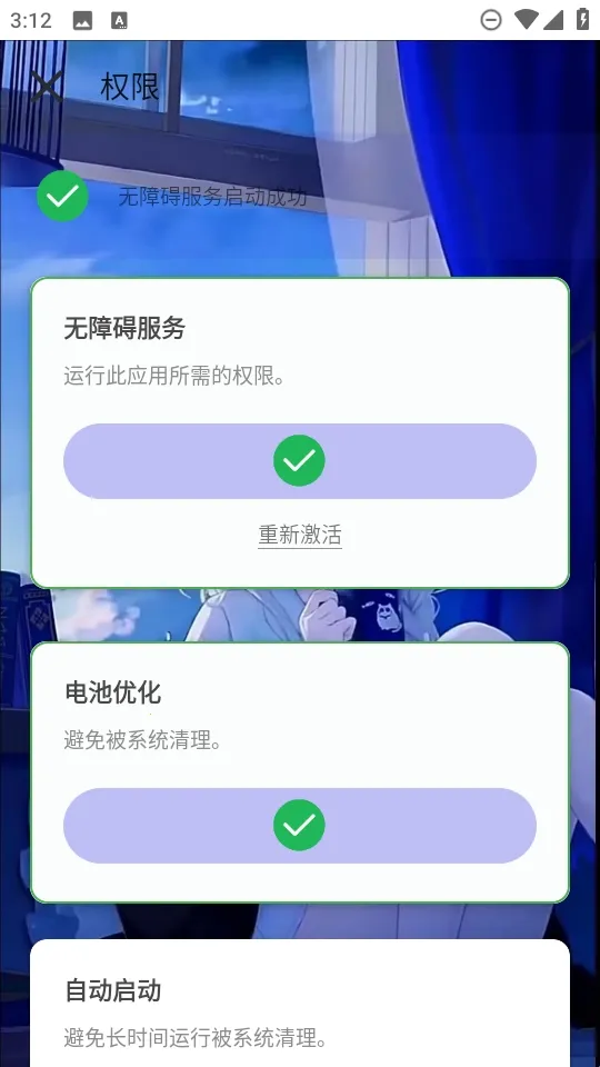 �׽�����(�ֻ����㹤��)