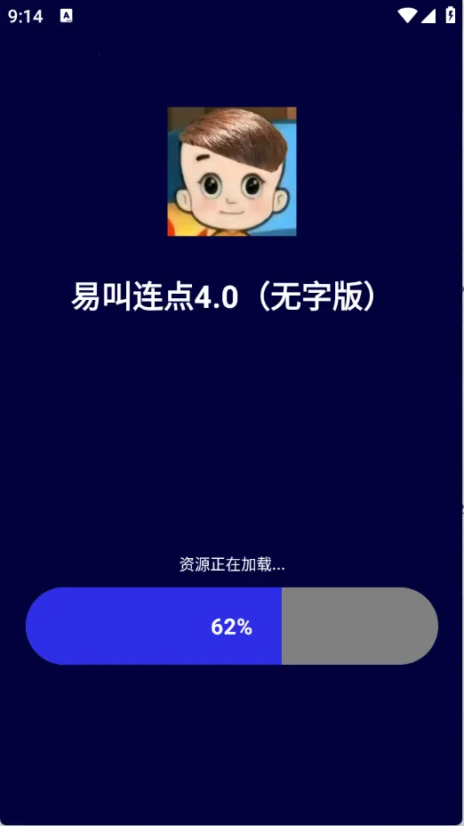 �׽�����(�ֻ����㹤��)