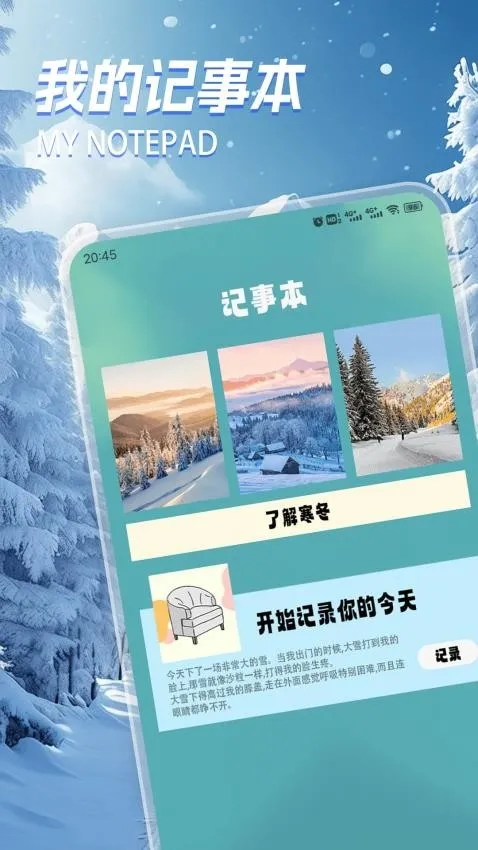 �޾����ռ������ֻ���