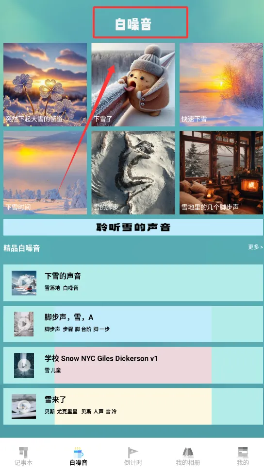�޾����ռ������ֻ���