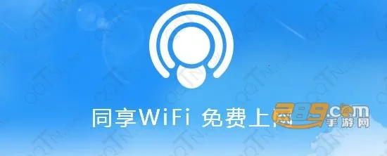 wifi���������ֻ���