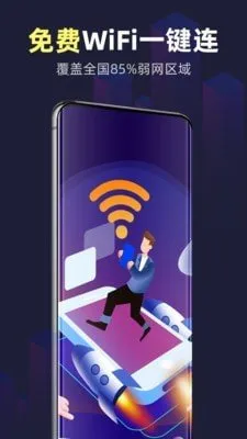 wifi���������ֻ���