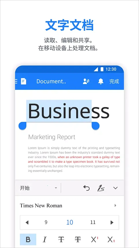 PolarisOfficeֱװ(�ƶ��칫����)