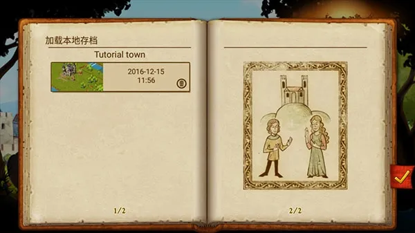 Townsmen2025���°汾
