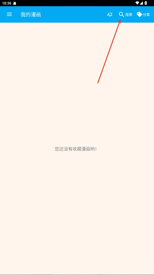 笨鸟漫画(漫画阅读软件) 笨鸟漫画(漫画阅读软件)