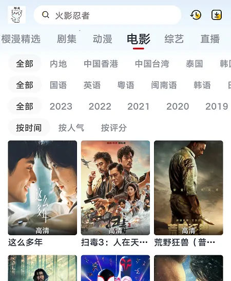 ӣ��Ӱ��X2025���°汾
