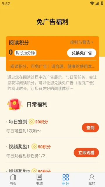 �����Ķ�2025�ٷ����°汾