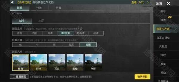 pubgtool����120֡