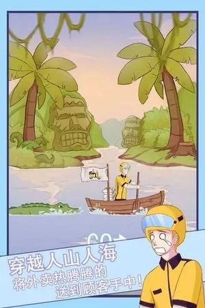 ����С������ð��2025�ٷ����°汾