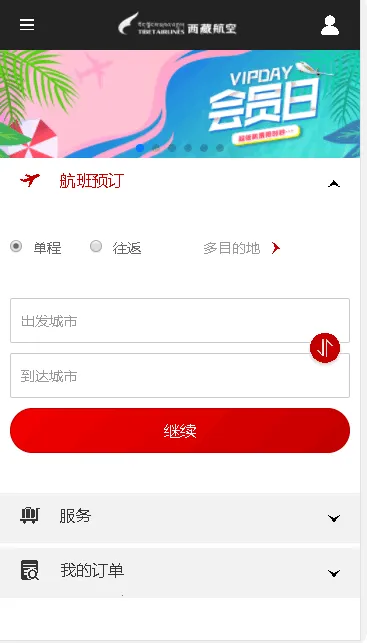 ���غ��հ�׿���ֻ���