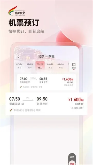 ���غ��հ�׿���ֻ���