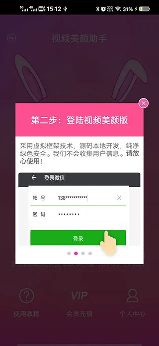 ΢��Ƶ����2025���°汾