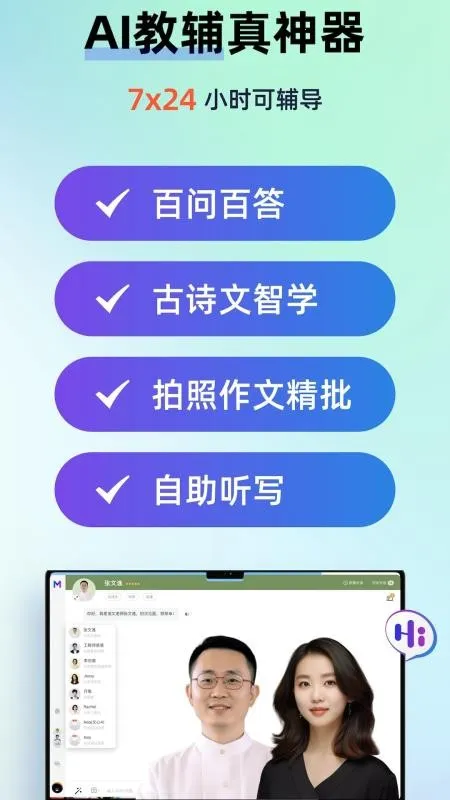 MyTeachers(����ѧϰ����)