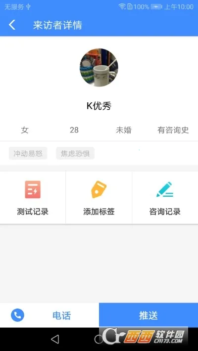 �ҵ���ѯ��2025�ٷ����°汾