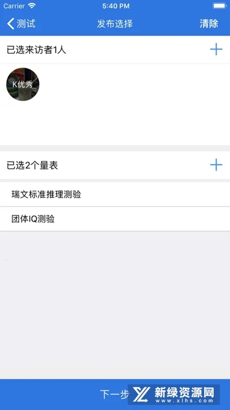 �ҵ���ѯ��2025�ٷ����°汾