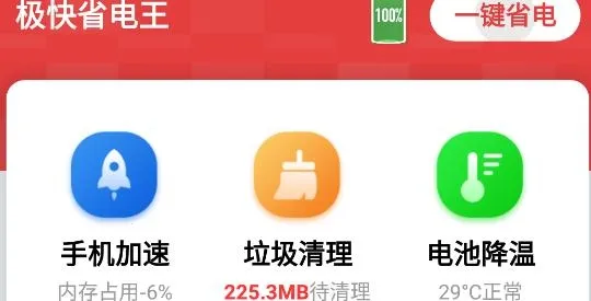 ����ʡ����2025�ٷ����°汾