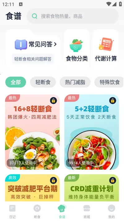 fasting���ʳ2025�ٷ�����