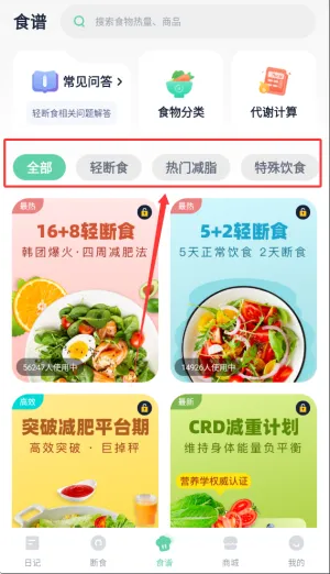 fasting���ʳ2025�ٷ�����
