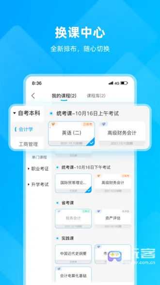 ��ѧ�׿���ֻ���