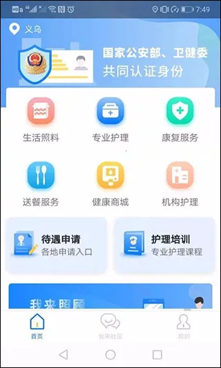 �����չ�(���Ϸ���Ӧ��)