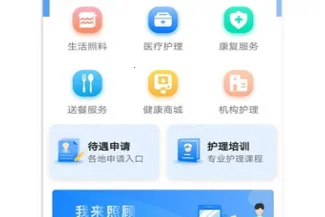 �����չ�(���Ϸ���Ӧ��)