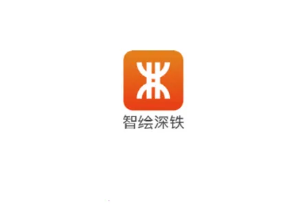 智绘深铁安卓版手机版 智绘深铁安卓版手机版