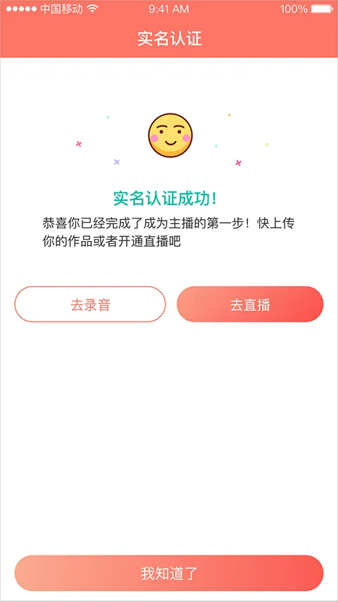 �������������ֻ���