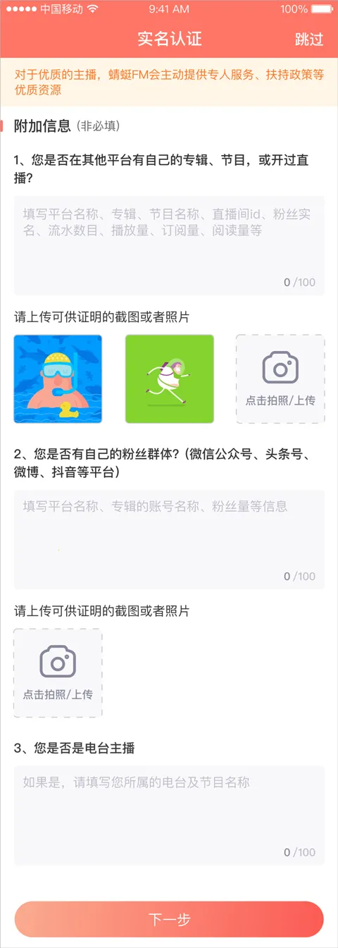 �������������ֻ���