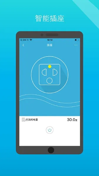 С�׹ܼ������ֻ���