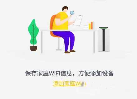 �������ܼҾ�2025�ٷ����°汾