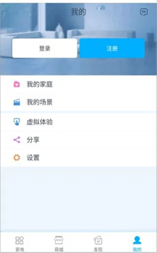 �������ܼҾ�2025�ٷ����°汾
