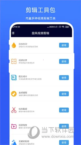 ������Ƶ������׿���ֻ���