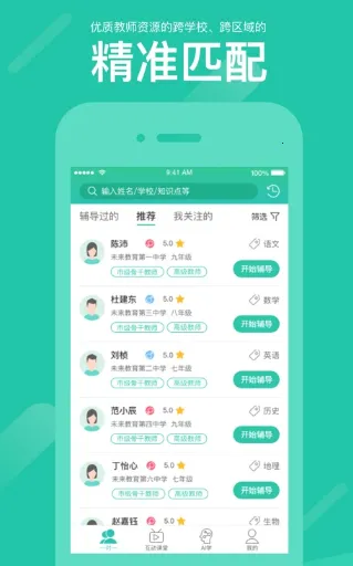 ��˫ʦ(��ѧ�����߸���)