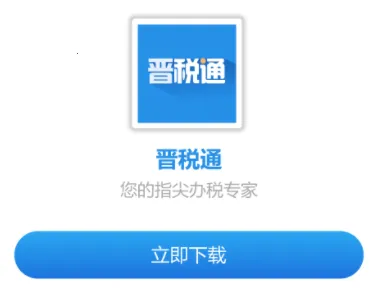 ��˰ͨ�����ֻ���