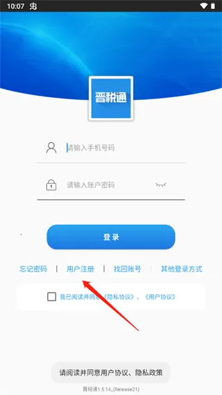 ��˰ͨ�����ֻ���