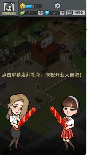 ���ֳ�ģ���������ֻ���
