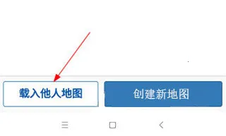 易制地图(地图绘制软件) 易制地图(地图绘制软件)