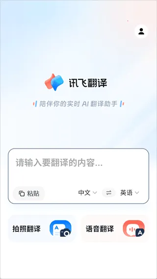 Ѷ�ɷ���2025�ٷ����°汾