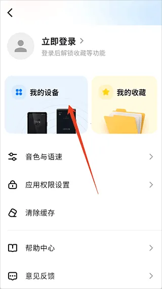 Ѷ�ɷ���2025�ٷ����°汾