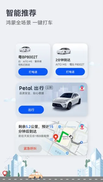 �����ͼ2025�ٷ�����