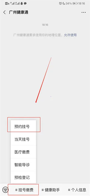���ݽ���ͨ��׿���ֻ���